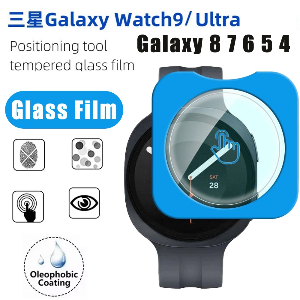 Watch Face Protector - Подходит для Samsung Watch 9 8