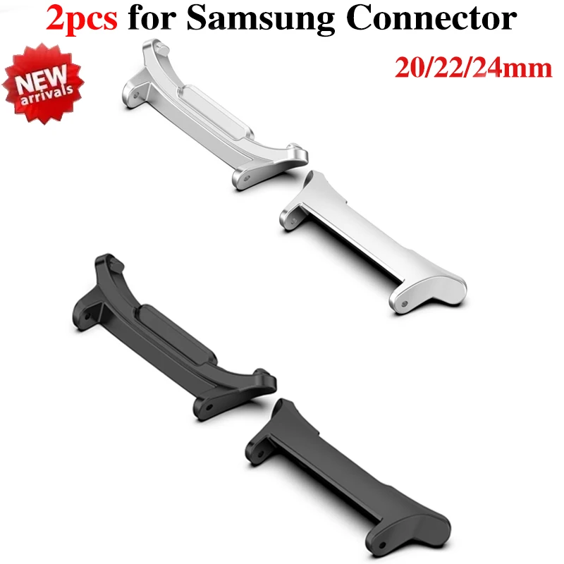 Watch Band Connector - Пара адаптеров для Samsung Galaxy Watch