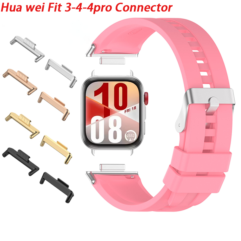 Watch Band Connector - 1 пара адаптеров для часов Huawei