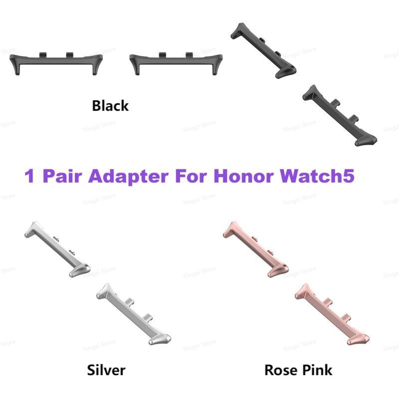 Watch Band Connector - 1 пара адаптеров для ремешка Honor